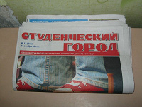 Отдается в дар Статья о Дару~Даре