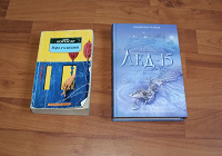 Отдается в дар Книги