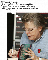 Отдается в дар Стивен Кинг