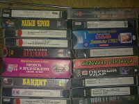 Отдается в дар Видеокассеты VHS