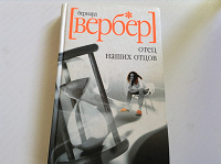 Отдается в дар Книга
