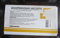 Отдается в дар Лекарства