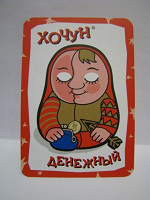 Отдается в дар Календарик.
