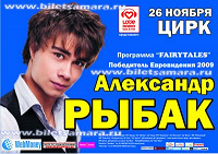 Отдается в дар Пригласительный на концерт