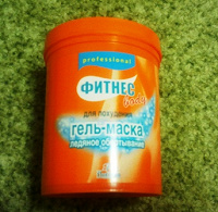 Отдается в дар Для похудения