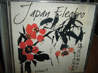 СD Japan Electro
