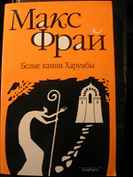 Отдается в дар Книги