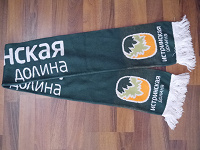 Отдается в дар Шарф мужской