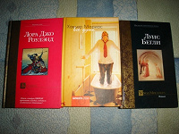 Отдается в дар книги