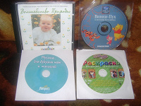 Отдается в дар CD-диски для детей