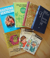 Отдается в дар Книги разные