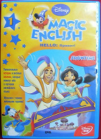 Отдается в дар Magiс English DVD