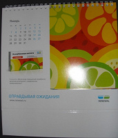 Отдается в дар календари на 2013 год