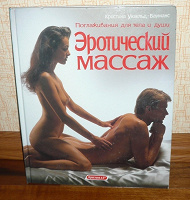 Отдается в дар Много-много книг