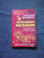 Отдается в дар Книги по саморазвитию