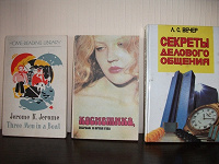 Отдается в дар книги для вас