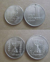 Отдается в дар Монетки Израиля