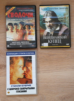 Отдается в дар Кино на DVD