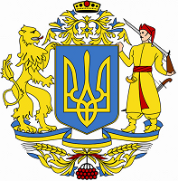 Отдается в дар Украинские монеты
