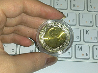 Отдается в дар Бугай. 5 гривен 2007