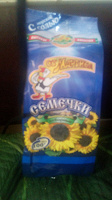 Отдается в дар Семечки