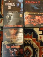 Отдается в дар Диски на DVD