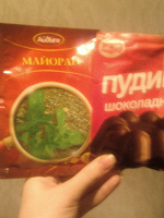 Отдается в дар Специи