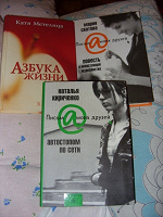 Отдается в дар Три книжечки в яркой обложке