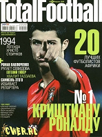 Отдается в дар Total Football №2 (февраль) 2009