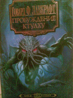 Отдается в дар фантастика