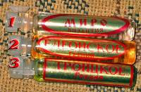Отдается в дар ароматические масла