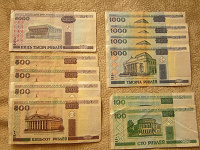 Отдается в дар Белорусские рубли