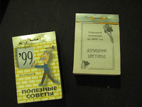 Отдается в дар Отрывные календари.