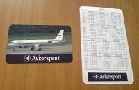 Отдается в дар календарики Aviaexport