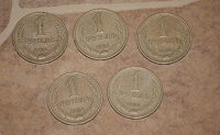 Отдается в дар Монета 1 рубль 1964