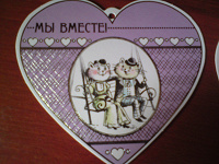 Отдается в дар Валентинки