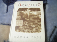 Отдается в дар Книга