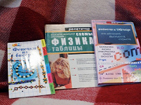 Отдается в дар Книги