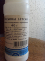 Отдается в дар присыпка