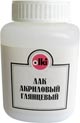 Отдается в дар Лак акриловый глянцевый