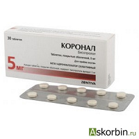 Отдается в дар Коронал