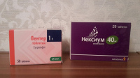 Отдается в дар Лекарства Вентер и Нексиум
