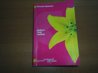 Отдается в дар книга
