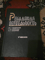 Отдается в дар Книги