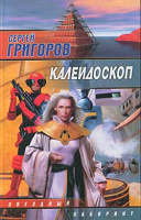 Отдается в дар Книга