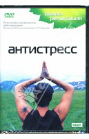 Отдается в дар Вторая партия DVD