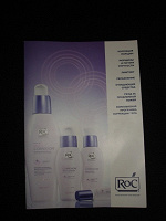 Отдается в дар Брошюра косметики ROC