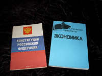 Отдается в дар Книжечки