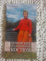 Отдается в дар Открытки
