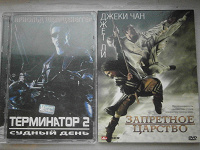 Отдается в дар Диски с фильмами